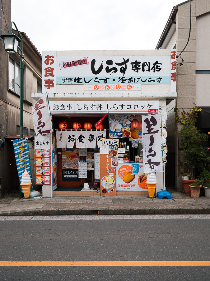 Boutique de Kamakura