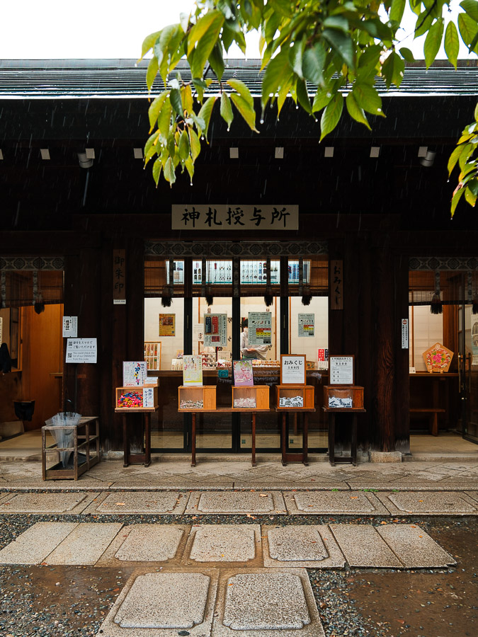 Boutique de Nezu Jinja