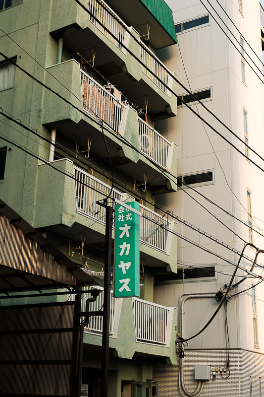 Enseigne de Sumida