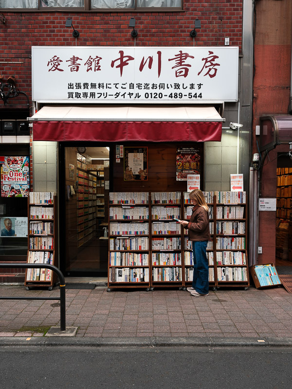 Julie devant une librairie de Jimbocho