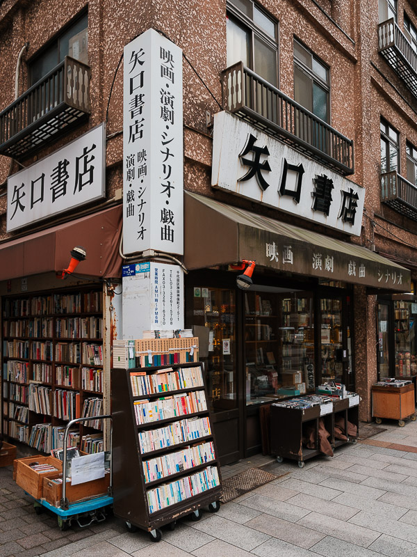 Librairie de Jimbocho