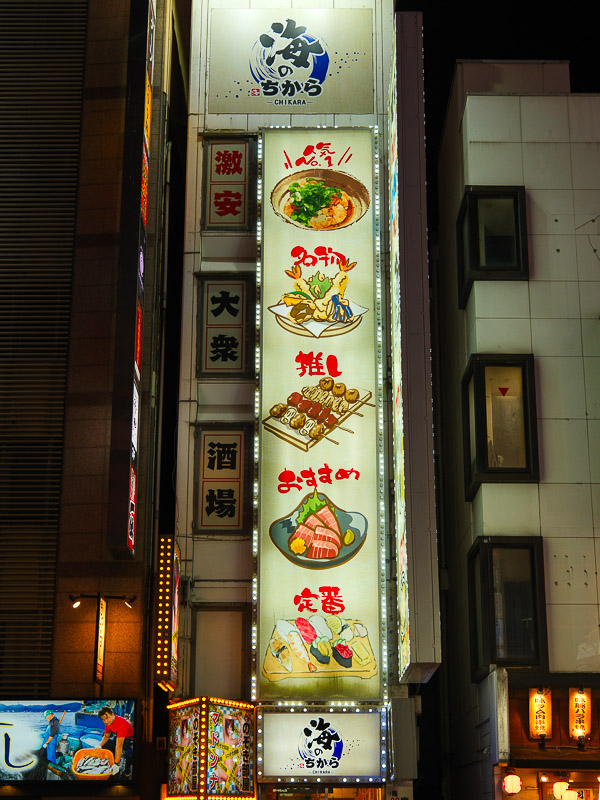 Néon restaurant de Shinjuku