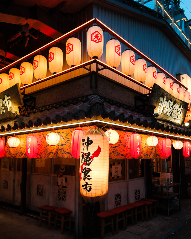 Lanternes du Yokocho de Shibuya