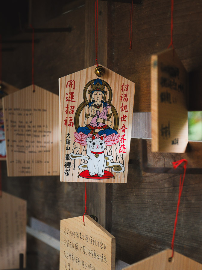 Une tablette votive avec un chat au Gotokuji Temple