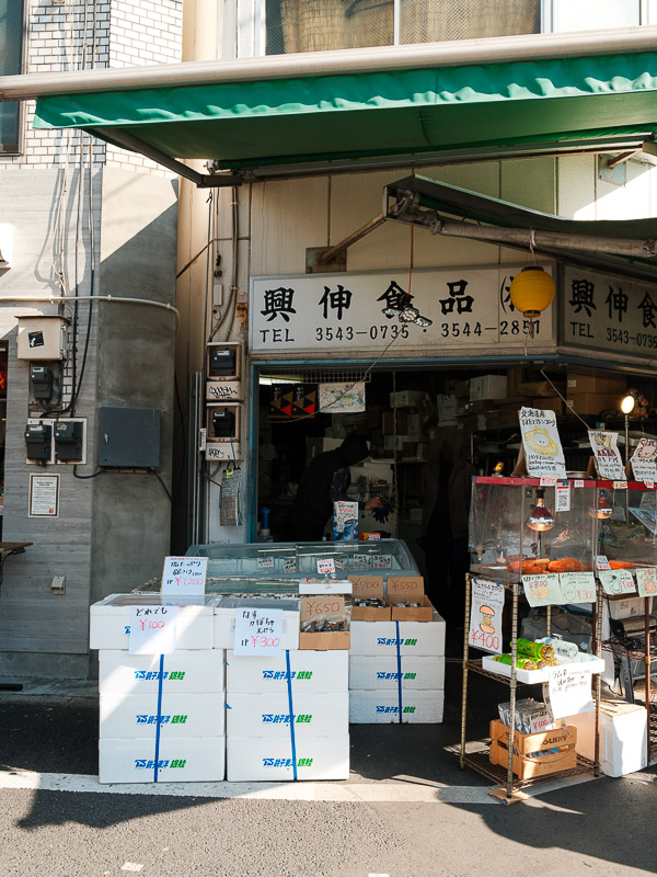 Boutique du marché de Tsukiji