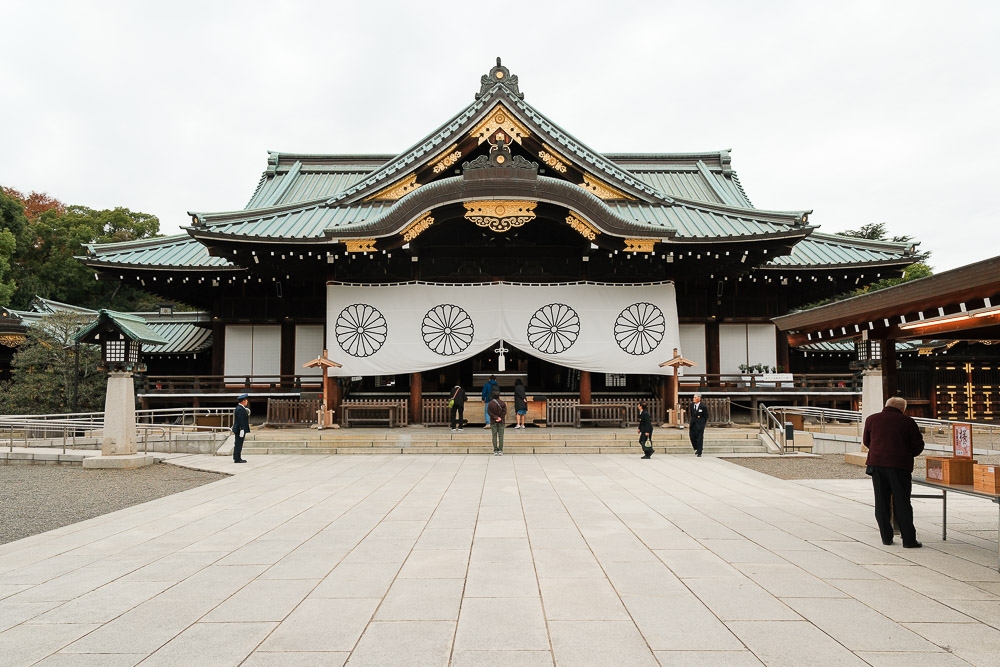 Pavillon de Yasukuni-jinja