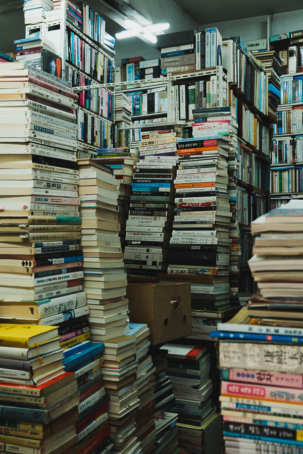 Boutique de Bosu Book Street