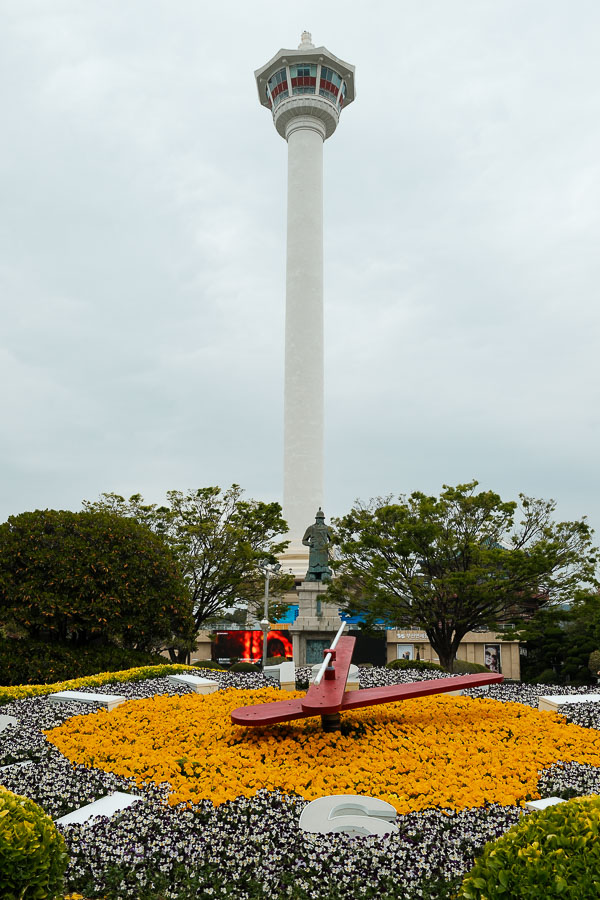 Diamond Tower