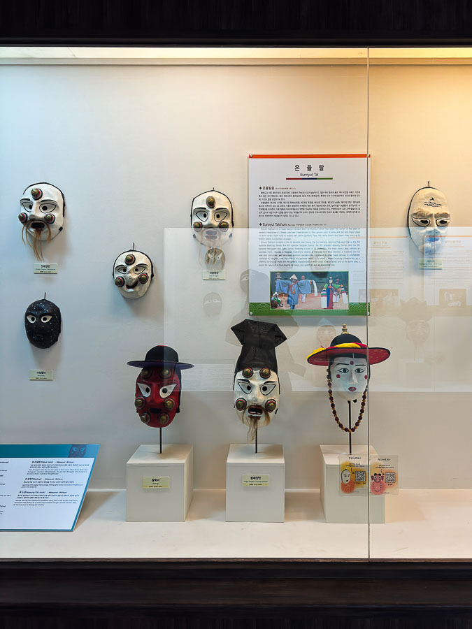 musée des masques