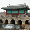Miniature Suwon