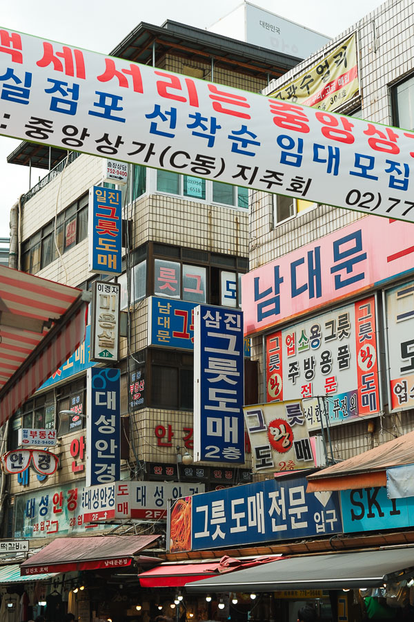 Marché de Namdaemun enseignes