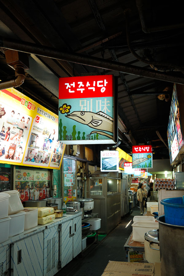 Marché de Namdaemun Galchi-rojim