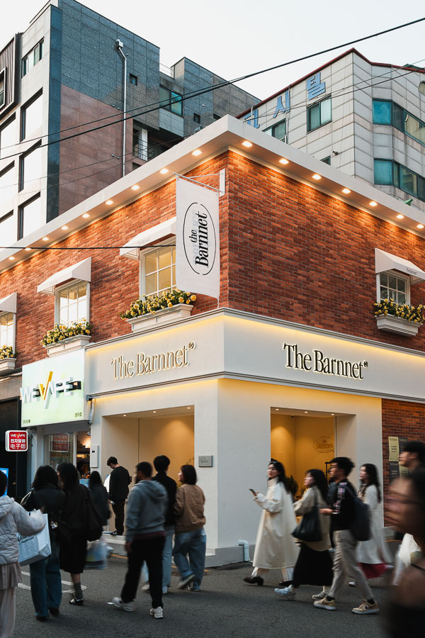 Boutique de Seongsu
