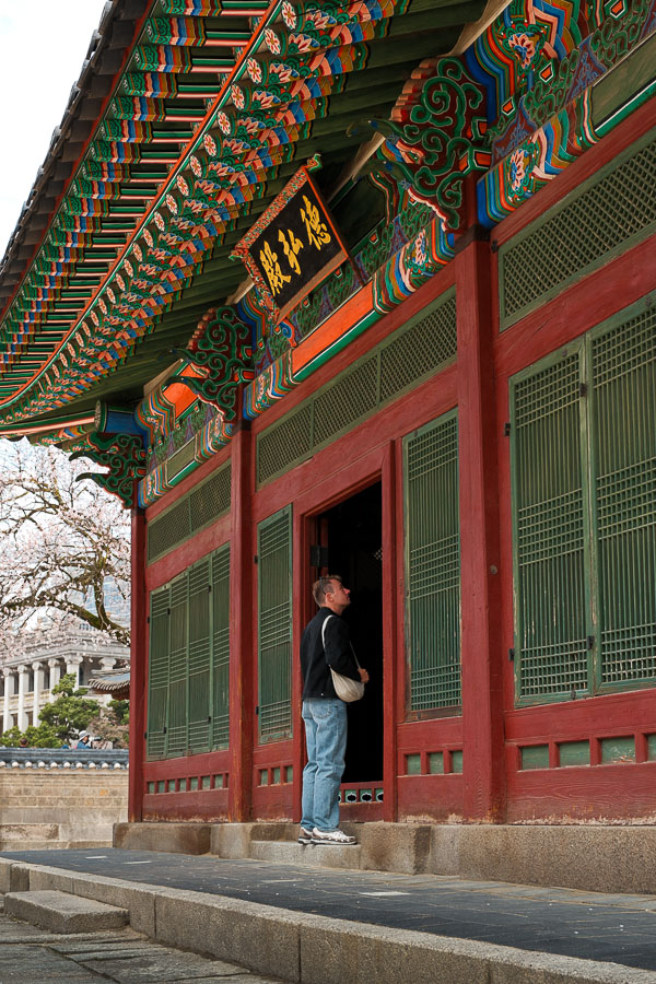 Palais de Deoksugung porte