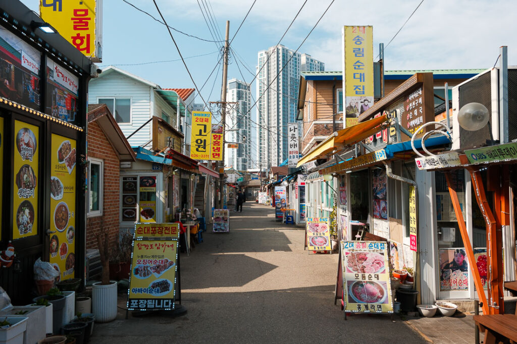 Abai Village de Sokcho