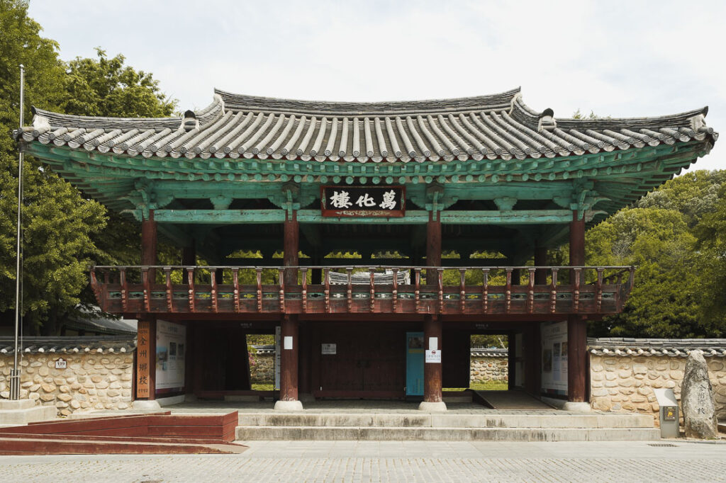 entrée Jeonju Hyanggyo
