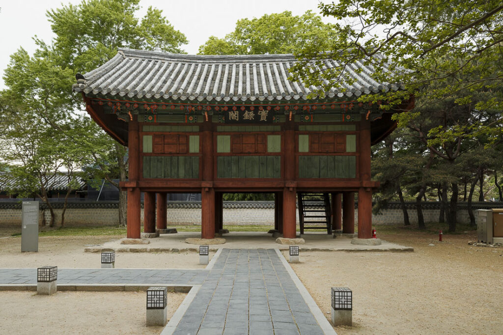 Pagode à Gyeonggijeon Shrine