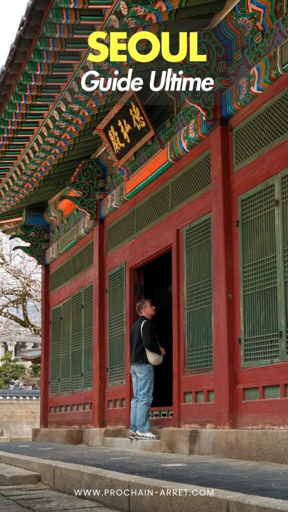 Pinterest Seoul 2
