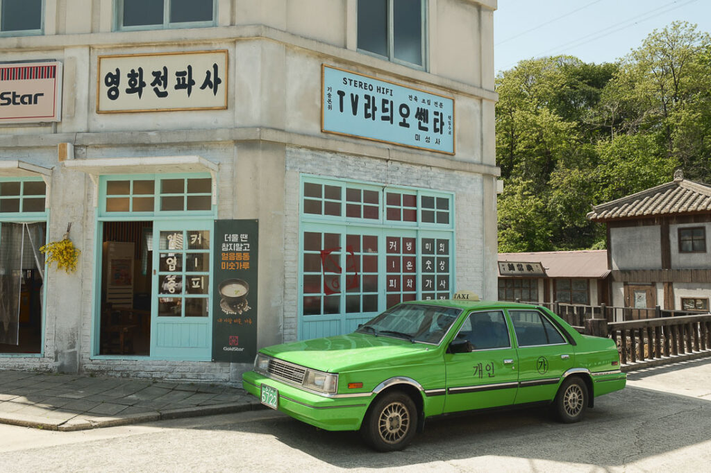 voiture du Suncheon Open Film Set