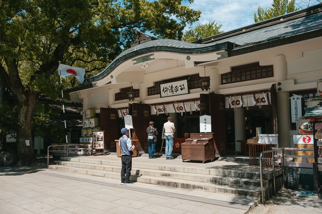 Sanctuaire de Katō-jinja