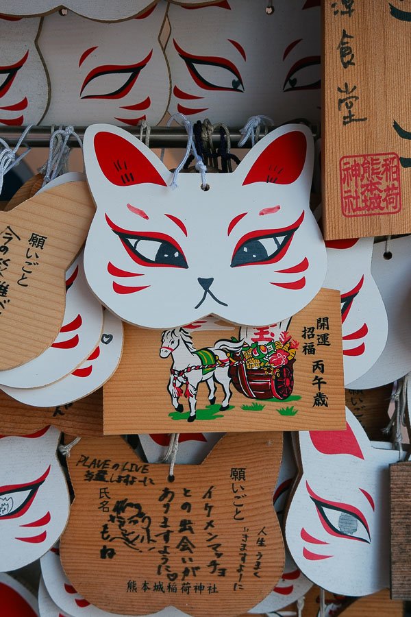plaques votives du Kumamoto Castle Inari Shrine